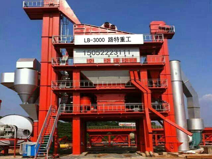 三亿注册线上平台_三亿(中国)一站式服务平台搅拌机